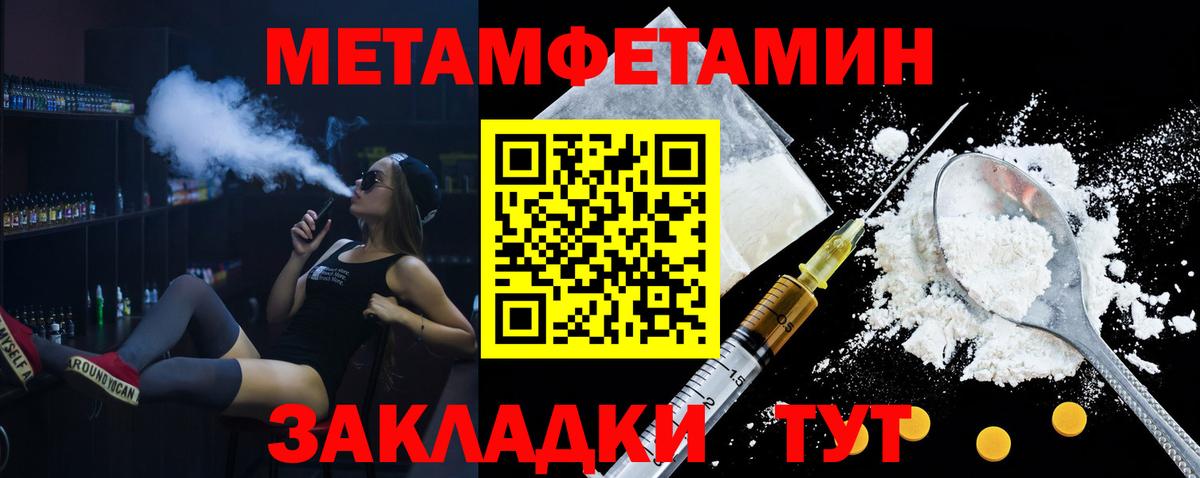 Amphetamine  Вход с VPN  Амфетамин  Амфетамин Premium  Баксан 