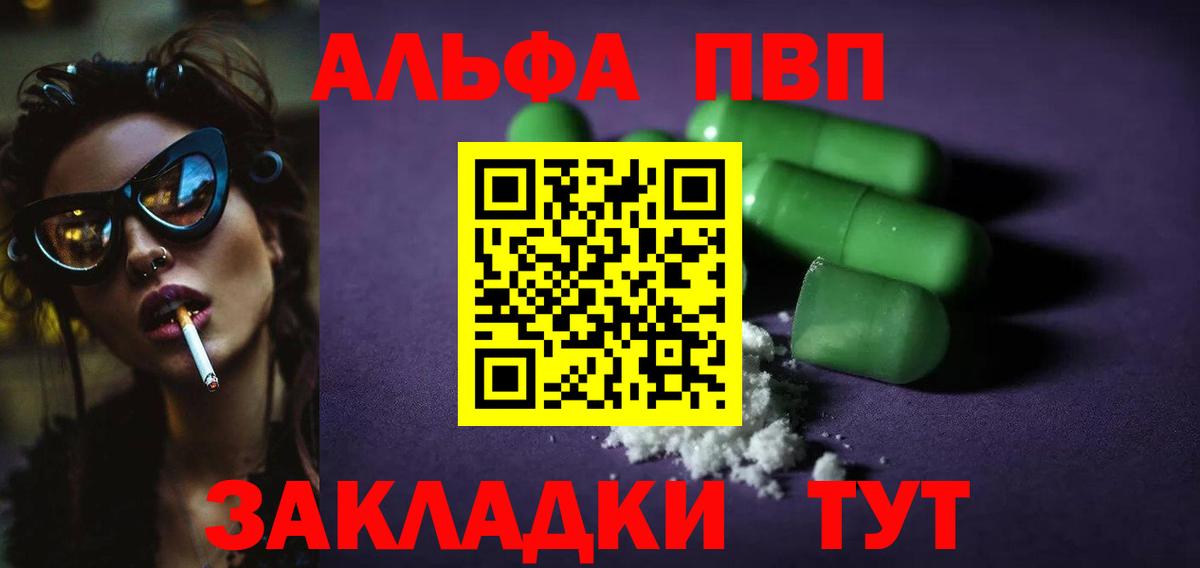 APVP СК Баксан