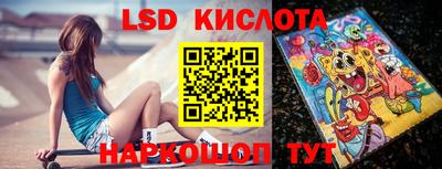 сатива Тулун