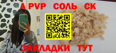 сатива Тулун