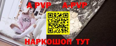 мяу мяу кристалл Уссурийск