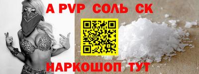 сатива Усть-Илимск