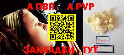 сатива Тулун