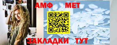 стаф Тула