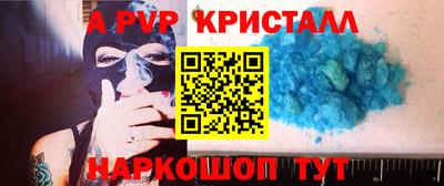 сатива Тулун