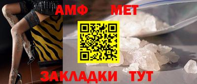 стаф Тула