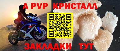 бутират Усть-Джегута