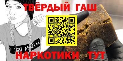 дистиллят марихуана Туймазы