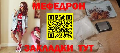 стаф Тула