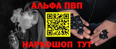 бутират Усть-Джегута