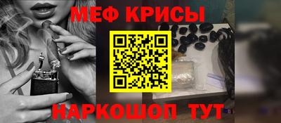 стаф Тула