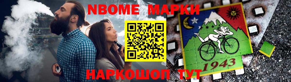 Лсд 25 экстази кислота Баксан