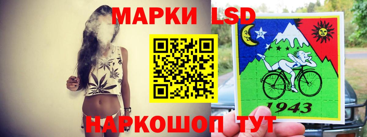 ЛСД экстази кислота  Вход с VPN  Баксан  ЛСД экстази кислота 