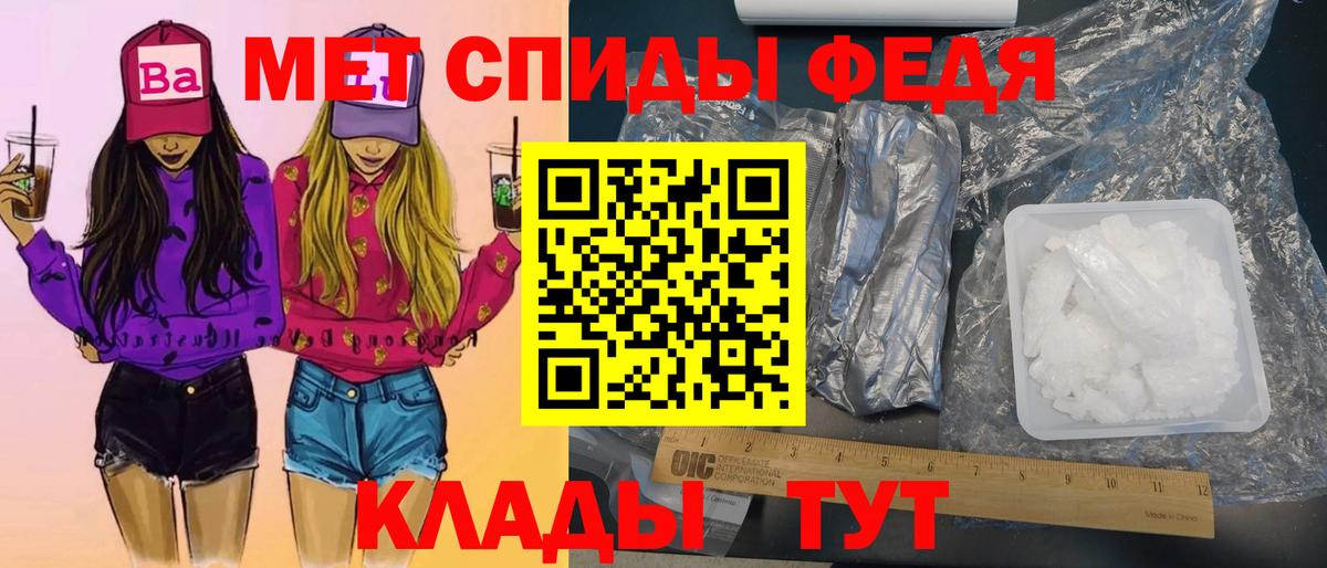 Первитин Декстрометамфетамин 99.9% Баксан
