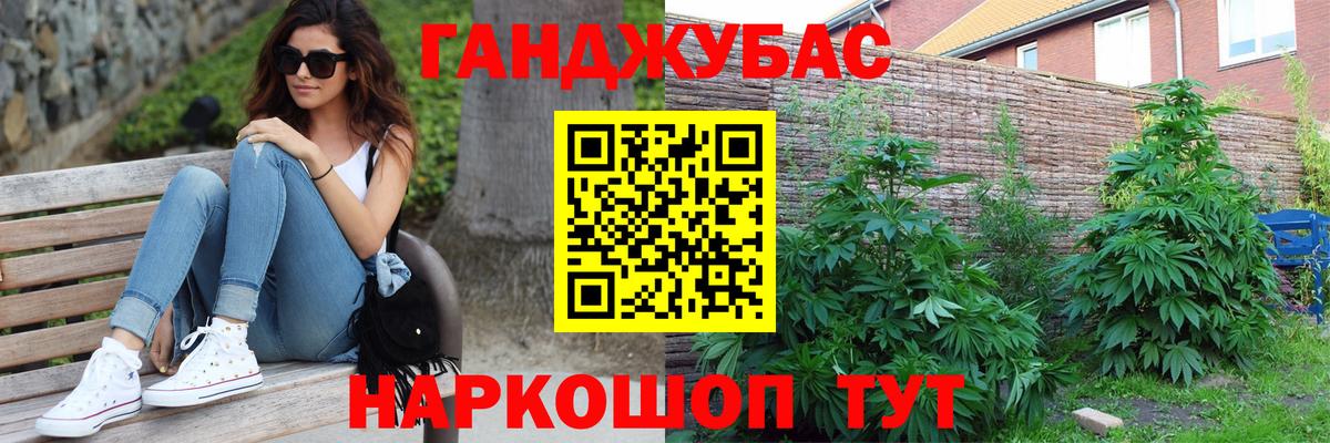 Баксан  Шишки марихуана Amnesia  Каннабис ГИДРОПОН  Вход с VPN 